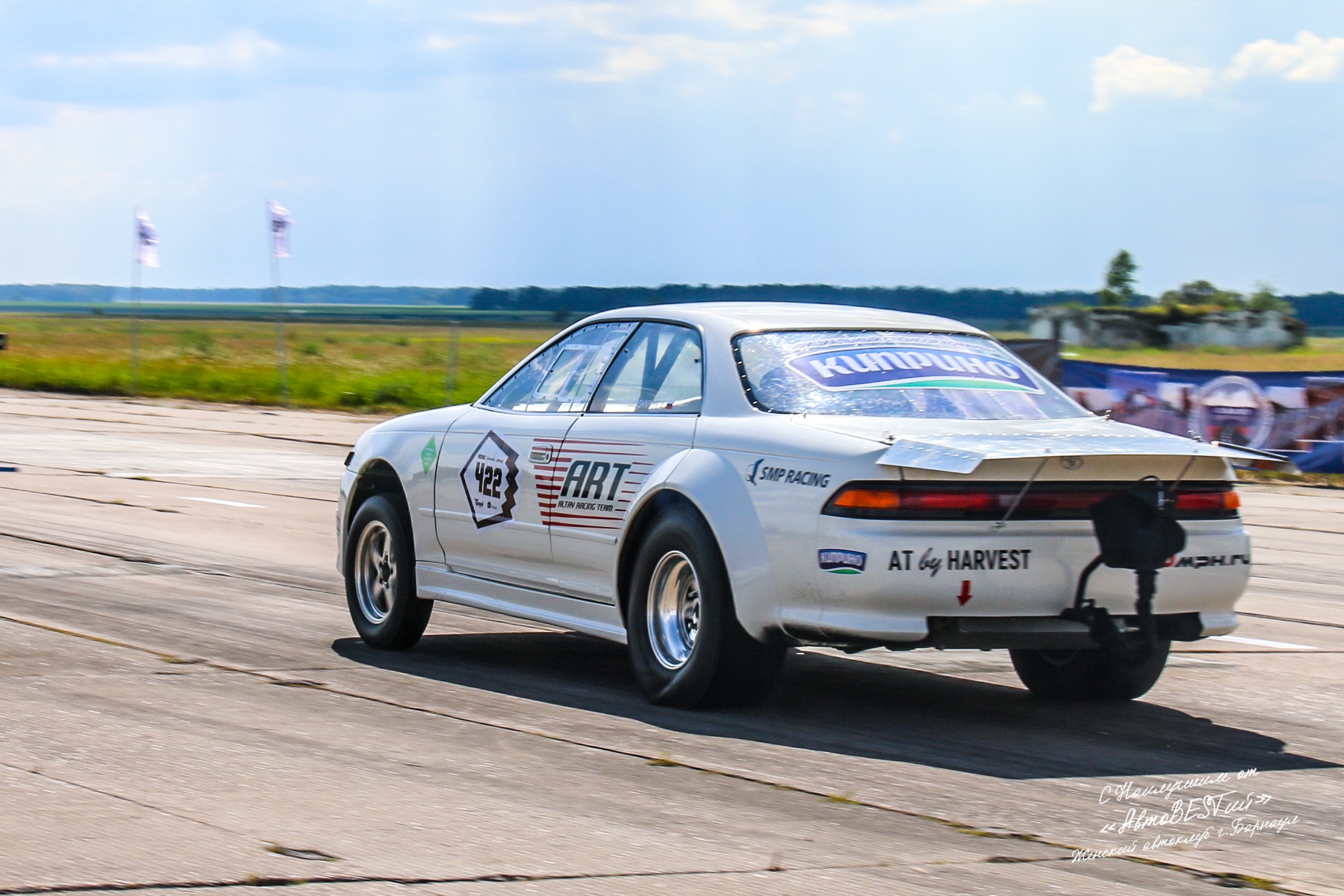 nissan 300zx rally